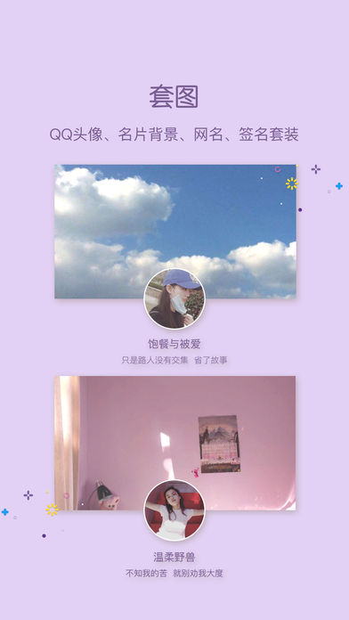 小精灵美化计算器版1