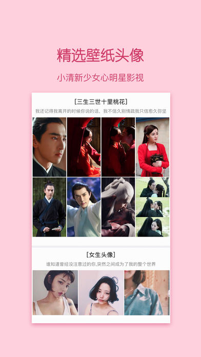 小精灵美化计算器版2