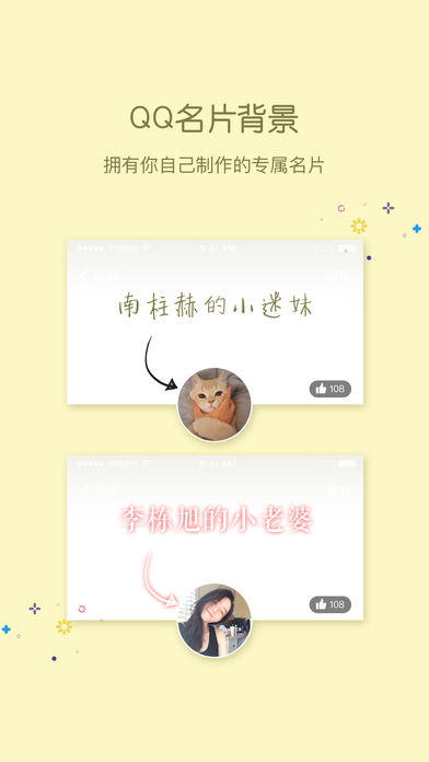 小精灵美化计算器版3
