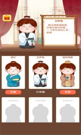 成语乐嗨嗨5
