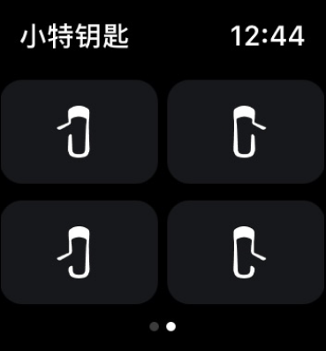 小特钥匙苹果版2