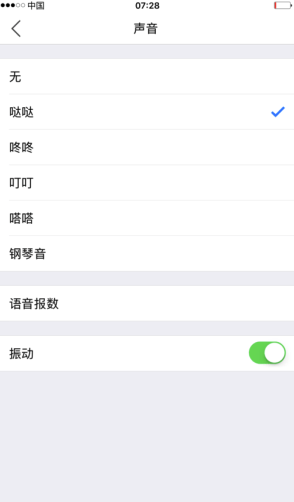 小明计算器(小明计算器免广告)V4.6 手机版1