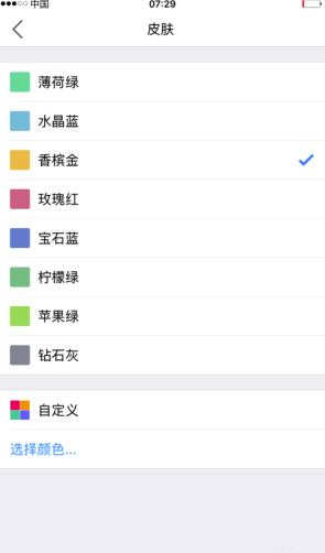 小明计算器(小明计算器免广告)V4.6 手机版3