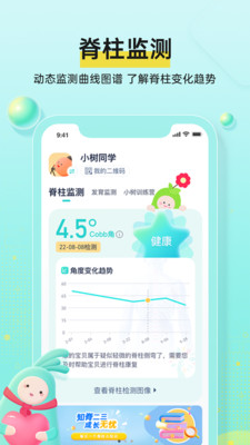 小树同学1