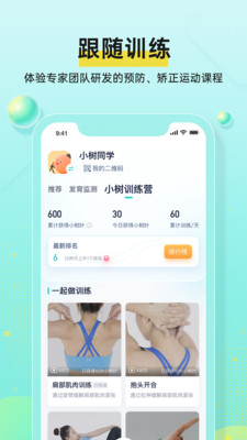小树同学2