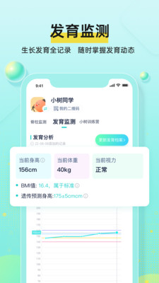小树同学3
