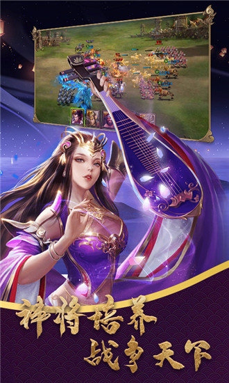 将权三国1
