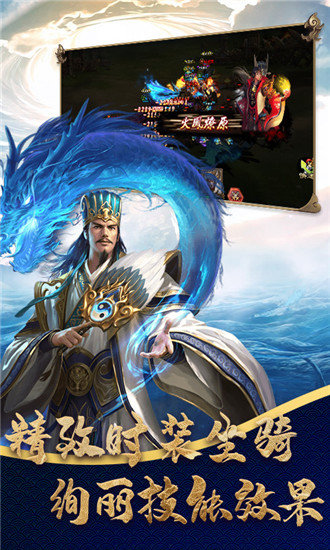将权三国3