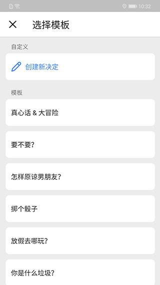 小决定转盘无广告1