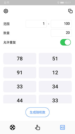 小决定转盘无广告2