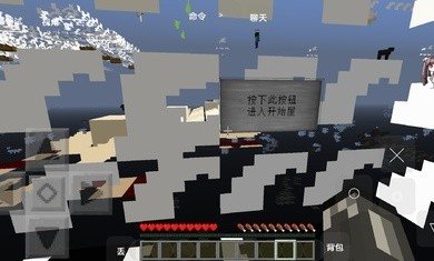 我的世界亡灵战争23