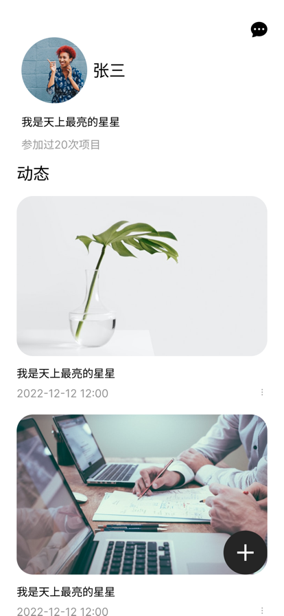 小小星苹果版3