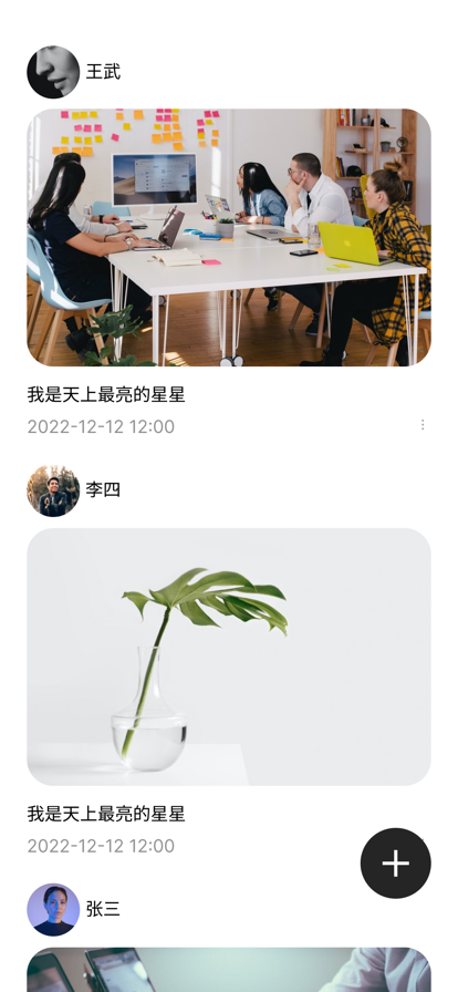 小小星苹果版4