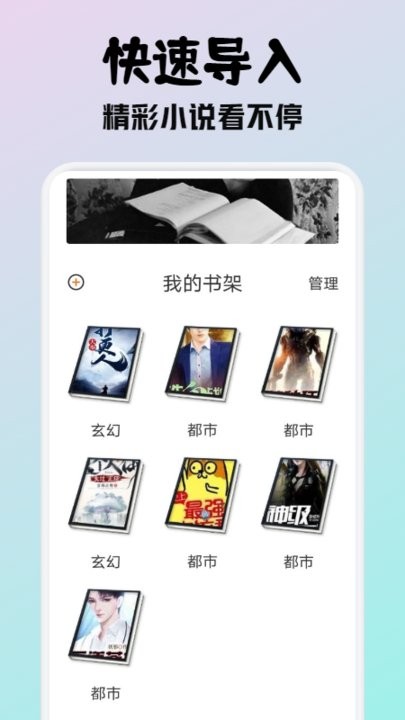 小小阅读3
