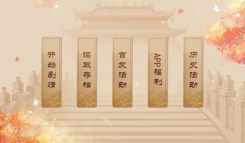 我在古代当公主3