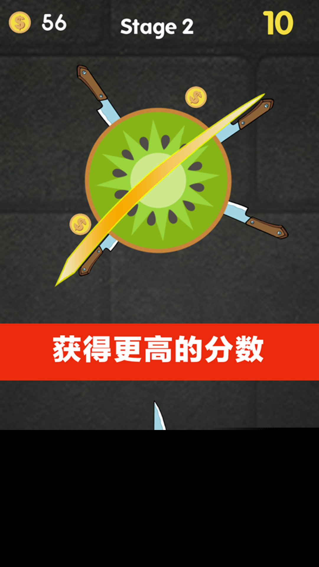 我把水果切成丁3