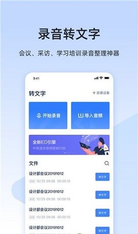 小米闻声1