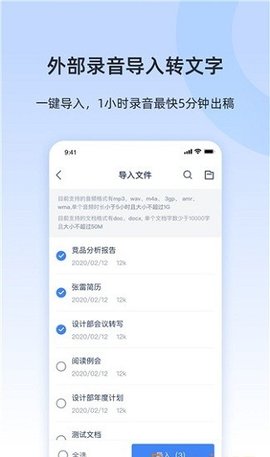 小米闻声2