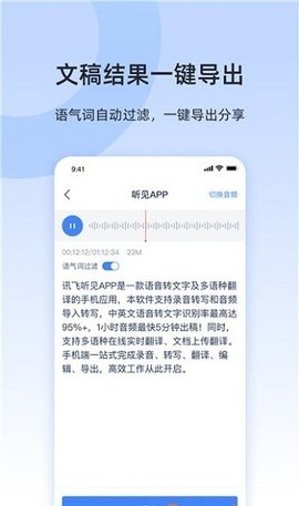 小米闻声3