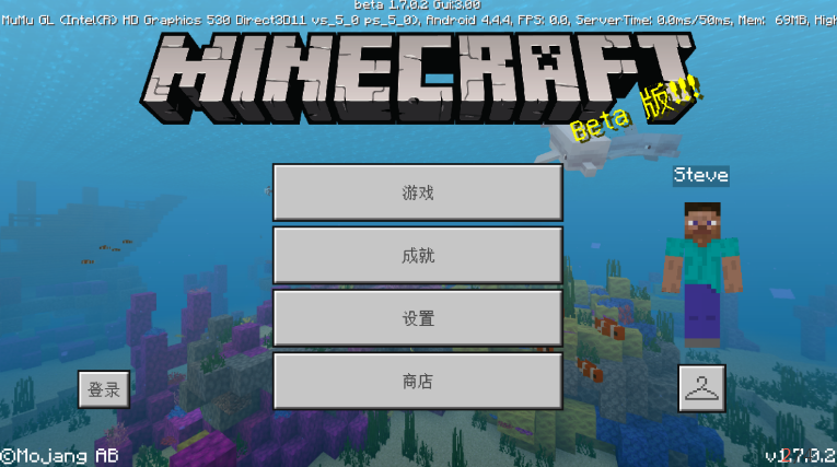 我的世界 1.7.0.5版1