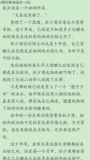 小小书屋APP1