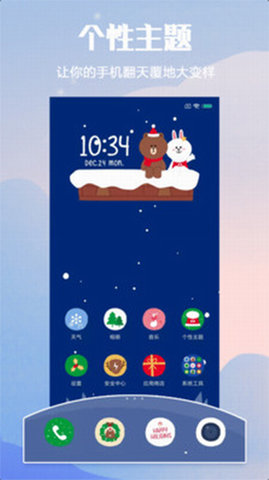 小米主题商店（Themes）1