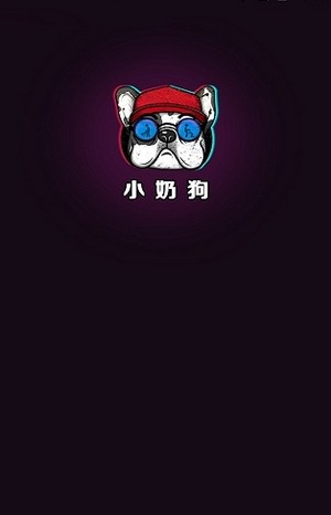 小奶狗短视频1
