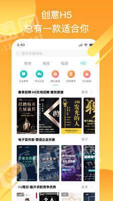 小白设计3
