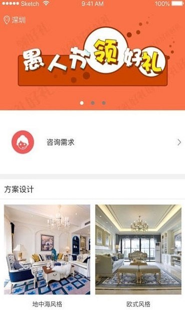 小窝3