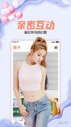 小狐仙4