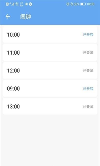 小沐守护1
