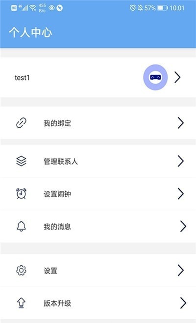 小沐守护2