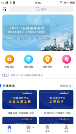 小明排班1