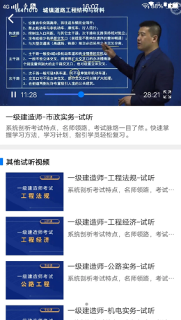 小明排班2