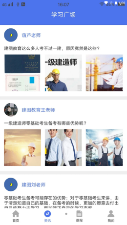 小明排班3