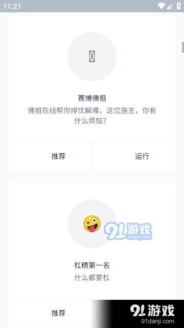 小红书小作文生成器1