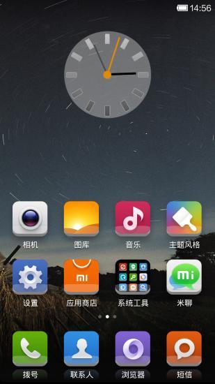 小米主题(经典版)1