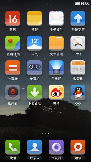 小米主题(经典版)2