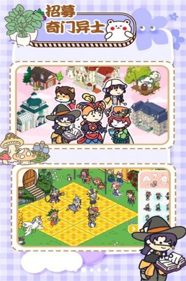 拖拖小镇模拟器未实名版1
