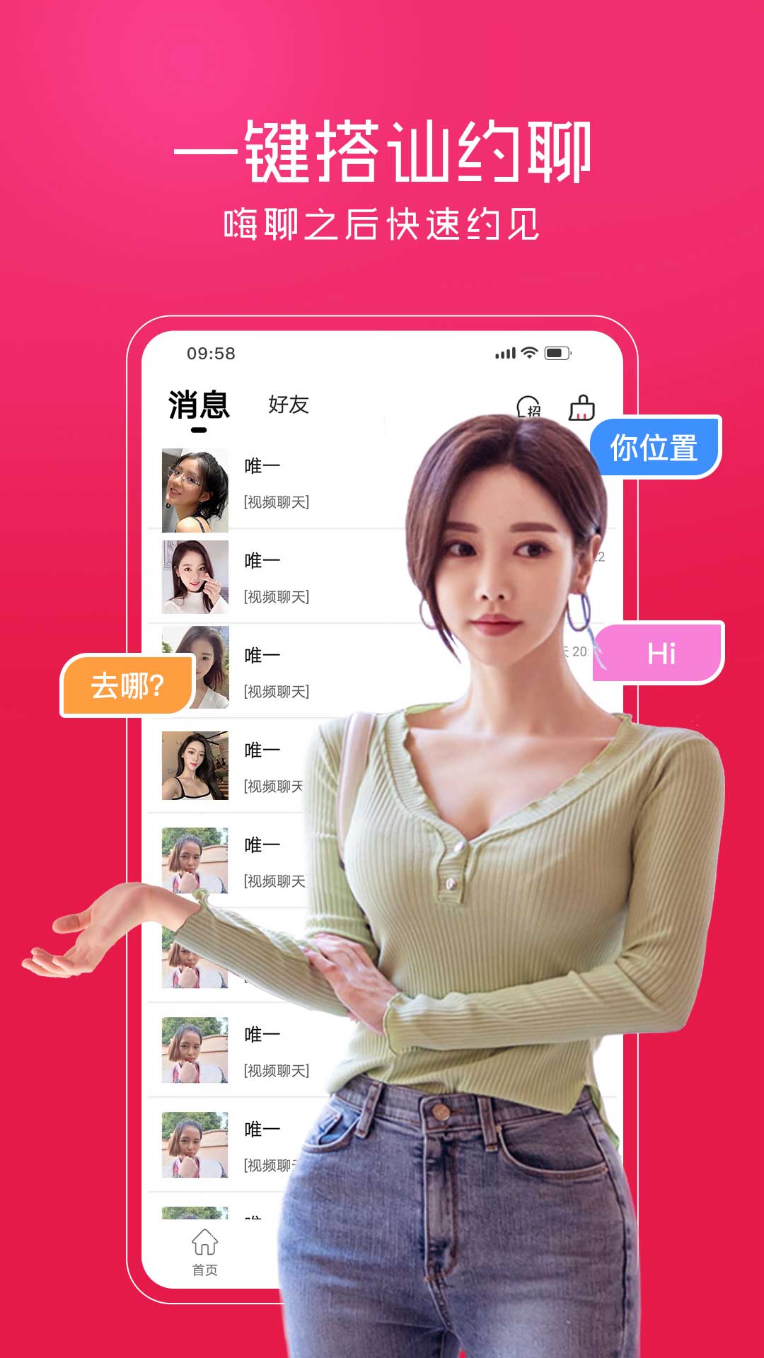 对约3