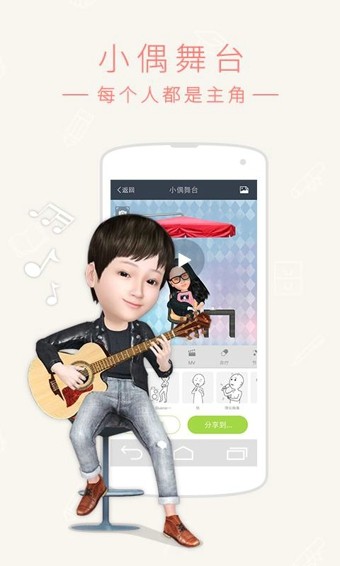 小偶3