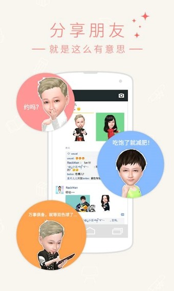小偶5