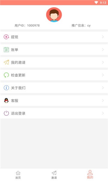 小游圈3
