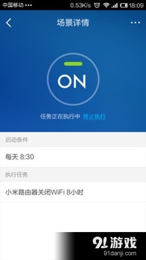 小米路由器2