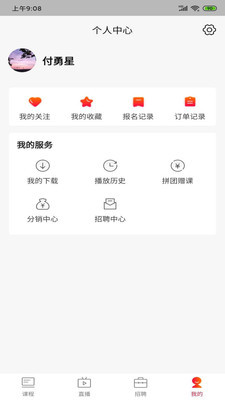 寻方中医1