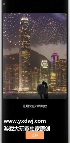 小狐狸专业版免费2