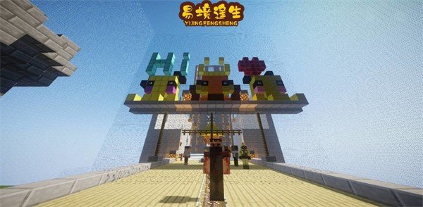 我的世界行尸走肉易境逢生1