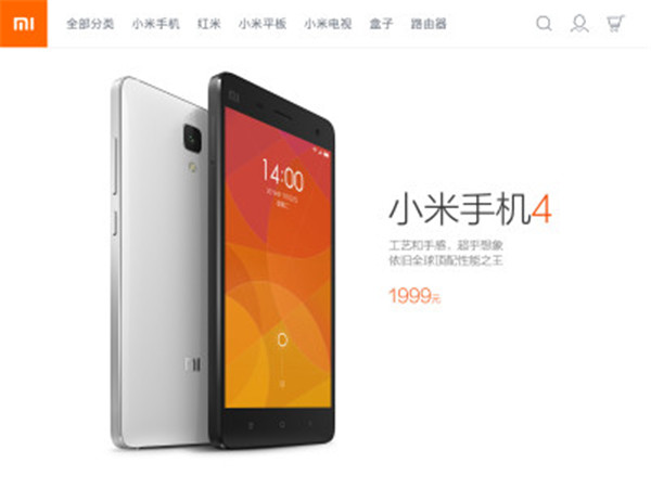 小米商城HD1