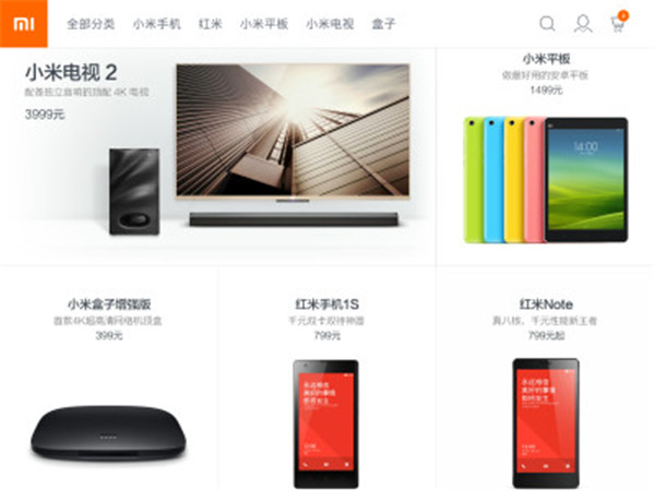 小米商城HD2