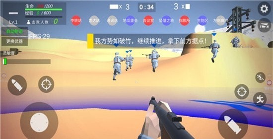 打鬼子模拟器2